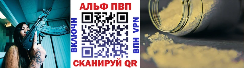 A-PVP Crystall  Купить закладки  Железноводск 