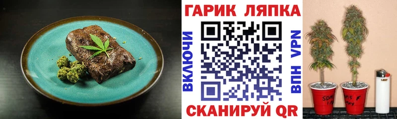 Купить где  Железноводск  Cannafood конопля 