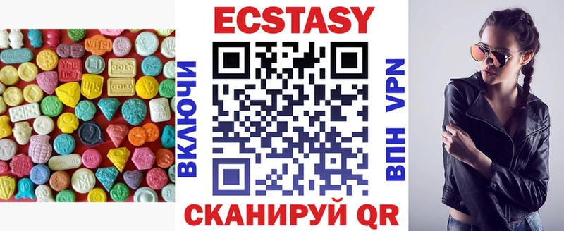 Купить где  Железноводск  Экстази диски 