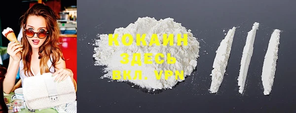 МДМА Медвежьегорск
