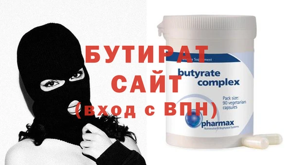 метадон Медногорск