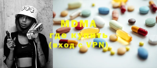 МДМА Медвежьегорск