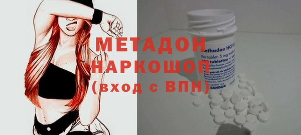 МДМА Медвежьегорск
