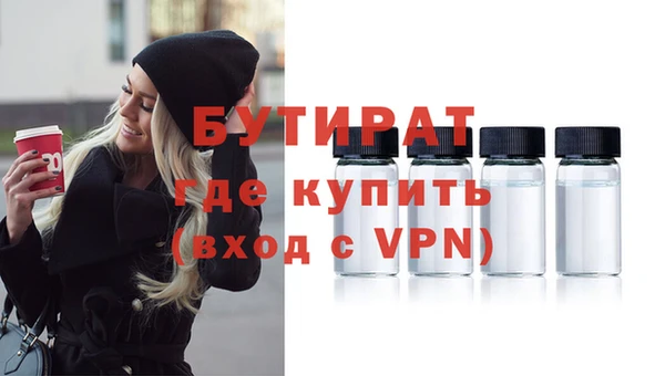 МДМА Медвежьегорск
