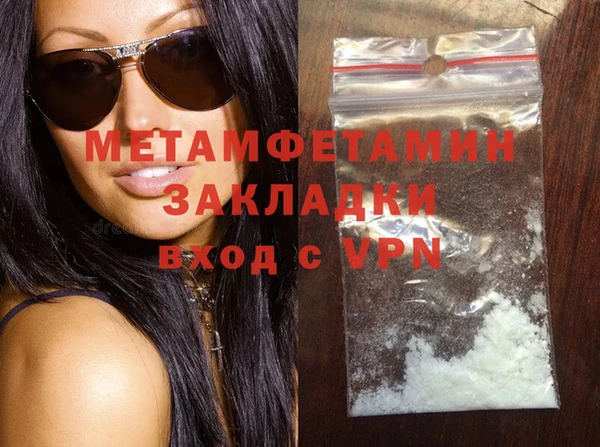метадон Медногорск