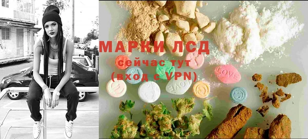 МДМА Медвежьегорск