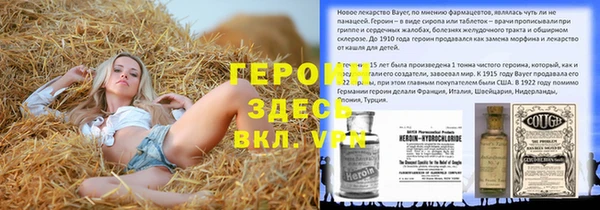 метадон Медногорск