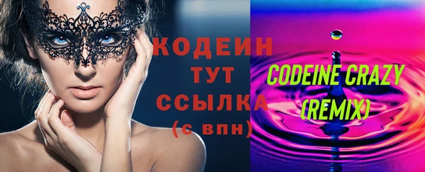 метадон Медногорск