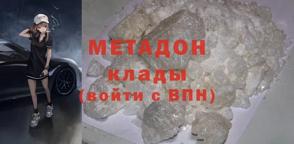 МДМА Медвежьегорск