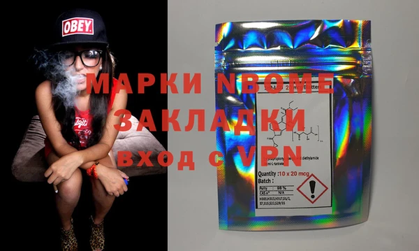 МДМА Медвежьегорск