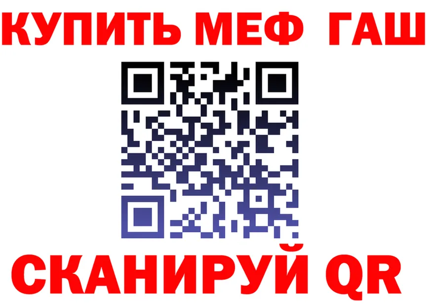 КЕТАМИН VHQ ТОР shop OMG Железноводск