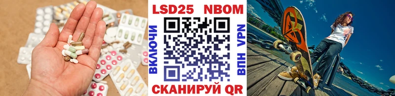 Купить закладки  Железноводск  ЛСД экстази ecstasy 