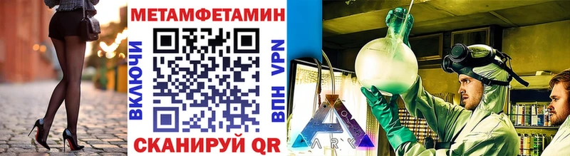 Купить закладки  Железноводск  Метамфетамин витя 