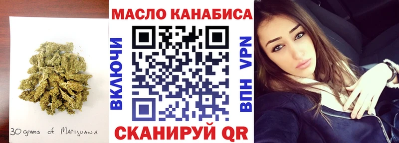 Купить где  Железноводск  ТГК Wax 