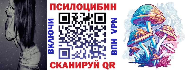 Купить где  Железноводск  Галлюциногенные грибы ЛСД 