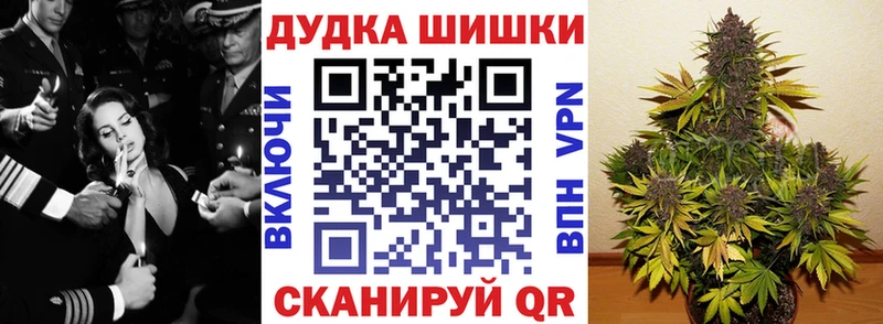 Купить где  Железноводск  Канабис Amnesia 